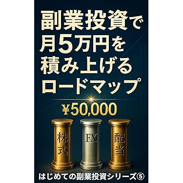 株式投資本14冊セット 投資本 14冊セット｜Yahoo!フリマ（旧PayPayフリマ）